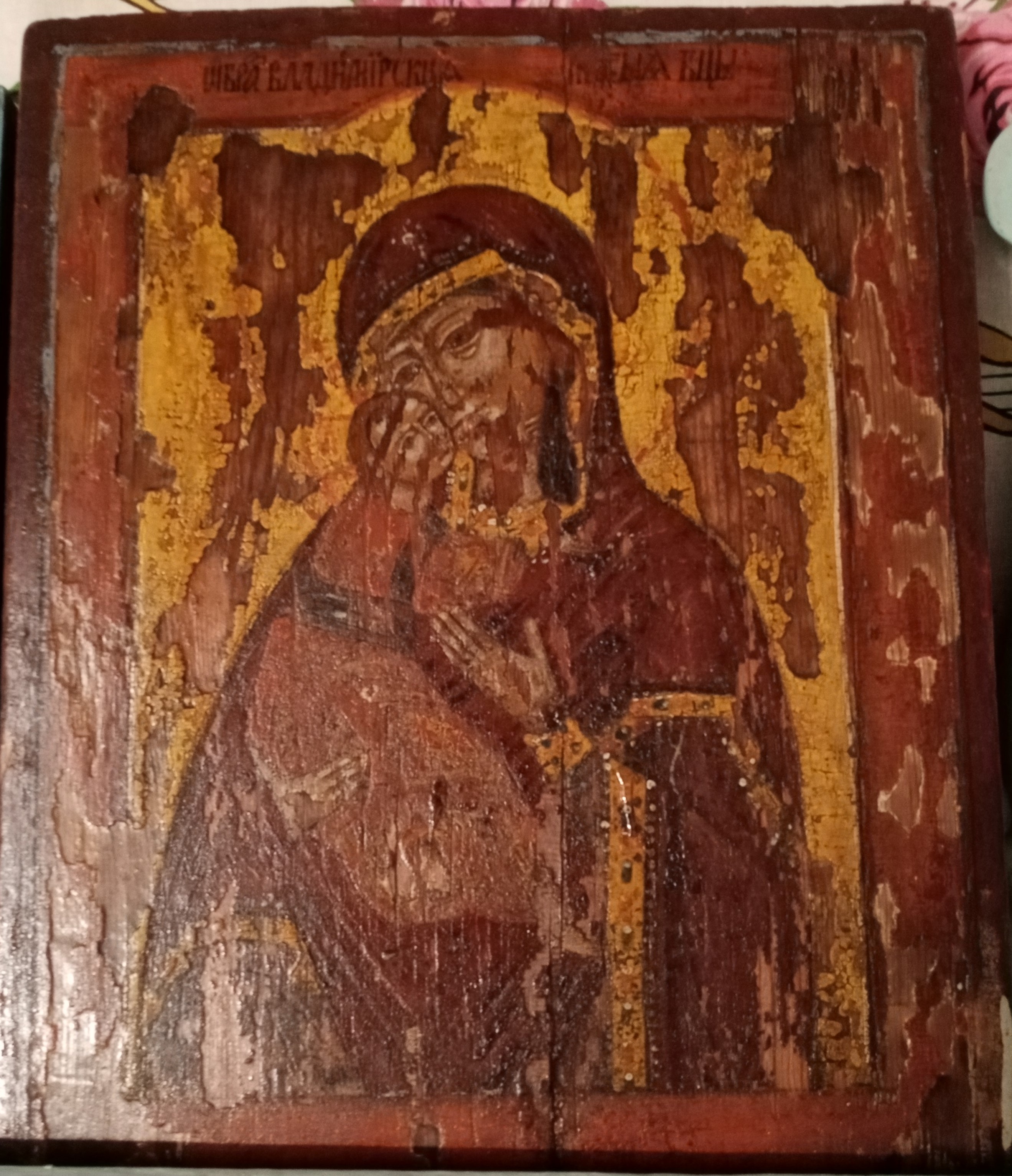 Икона семейского куналейского письма (куналейская иконопись)